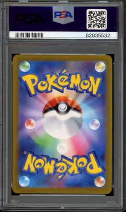 Pokemon Japanese Pikachu 323/S-P Precious Collector Box Promo - PSA 10 ???? - Image 2
