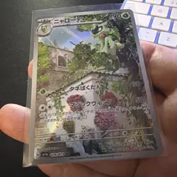 Pokemon Card Floragato AR 076/073 SV1a Triplet Beat Japanese NM - Image 1