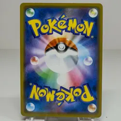 Pokemon TCG Japanese Card SM11b Solgaleo & Lunala GX 020/049 Holo - Image 2