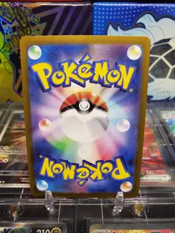 Scoop Up Cyclone 149/187 Ace Spec Japanese Pokemon TCG Terastal Festival - Image 2