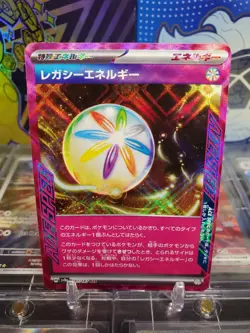 Legacy Energy 187/187 Ace Spec Japanese Pokemon TCG Terastal Festival - Image 1