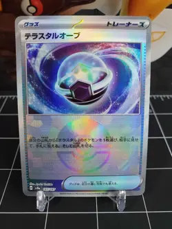 Tera Orb 145/187 Pokeball reverse holo Pokemon TCG S&V Terastal Festival - Image 1