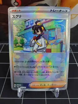 Kieran 169/187 Pokeball Reverse Holo Pokemon TCG S&V Terastal Festival - Image 1