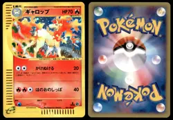 DMG Rapidash 105/128 E Series E1 Expedition 1ED Holo Rare 2001 Japanese Pokemon - Image 1