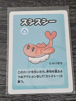 Tatsugiri Old Maid/Babanuki Pokemon Center JPN | NM Pack Fresh - Image 1