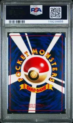 1998 POKEMON JAPANESE VENDING Series 2 - LAPRAS #131 PSA 8 (2) - Image 2