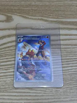 Ethan's Magcargo AR 197/193 M2a MEGA Dream ex Pokemon Card Japanese 2025 NM - Image 1