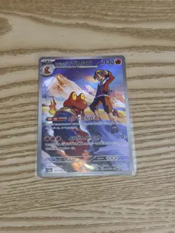 Ethan's Magcargo AR 197/193 M2a MEGA Dream ex Pokemon Card Japanese 2025 NM - Image 4