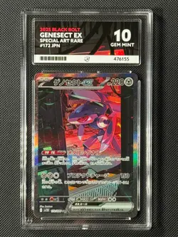 ACE 10 Genesect ex 172/086 SAR Japanese Pokemon Card Black Bolt GEM MINT - Image 1