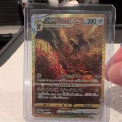 Pokemon Card game Origin Dialga VSTAR UR 260/172 s12a VSTAR Universe Japanese - Image 1