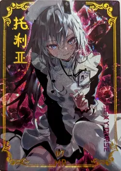 Alter Fate Mei Se Goddess Story Waifu MR-07 Spicy! TCG Single Card - Image 1