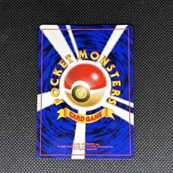Brock's Vulpix #37 Pokemon Leaders Stadium No Rarity Japanese - Image 2