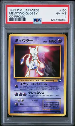 PSA 8 Mewtwo Glossy CD Promo Japanese Pokemon Card #150 US Seller - Image 1