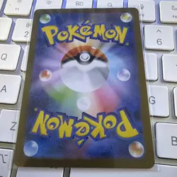 Ivysaur 065/063 MINT/NM Pokemon Japanese AR Full Art Rare Card Mega Brave 1 - Image 2