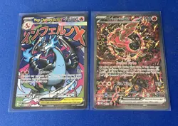 Phantasmal Flames UPC Mega Charizard X EX 023 & Oricorio EX 024 Pokemon Promo - Image 1