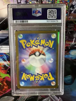 PSA 10 - 2023 Pokemon Japanese 151 STARMIE Master Ball Reverse Holo #121 - Image 2