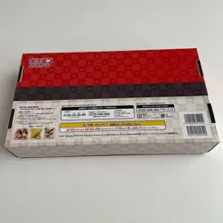 Pokemon Stamp Box Included Promo Cards Excluded Stamps From Japan New - Image 3