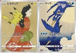 Pokemon Stamp Box Included Promo Cards Excluded Stamps From Japan New - Image 5