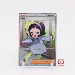 Poppy SR 130/108 Ruler of the Black Flame SV3 Korean Pokemon Card NM - Image 1