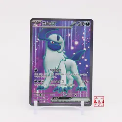 Absol ex SR 126/108 Ruler of the Black Flame SV3 Korean Pokemon Card NM - Image 1