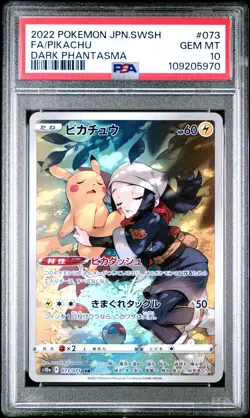 2022 POKEMON JPN SWORD & SHIELD DARK PHANTASMA #073 FULL ART/PIKACHU PSA 10 - Image 1