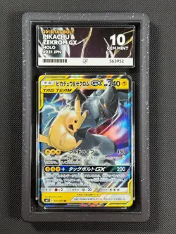 ACE 10 Pikachu & Zekrom GX 031/095 Japanese Pokemon Card SM9 Tag Bolt GEM MINT - Image 1