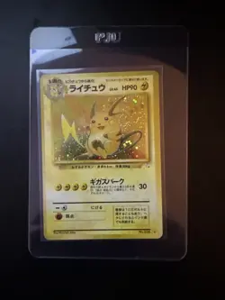 Pokemon TCG Raichu Holo Rare Fossil 26, Japanese - Image 1