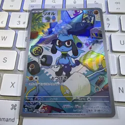 Riolu AR 086/078 - SV1S Scarlet ex - Japanese Pokemon Card Illustration Rare - Image 1