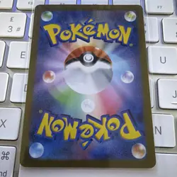 Riolu AR 086/078 - SV1S Scarlet ex - Japanese Pokemon Card Illustration Rare - Image 2