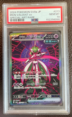 PSA 10 💎 Iron Valiant ex 213/187 SAR Terastal Festival sv8a Japanese Pokemon - Image 1