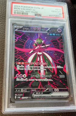 PSA 10 💎 Iron Valiant ex 213/187 SAR Terastal Festival sv8a Japanese Pokemon - Image 2