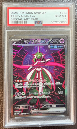 PSA 10 💎 Iron Valiant ex 213/187 SAR Terastal Festival sv8a Japanese Pokemon - Image 3