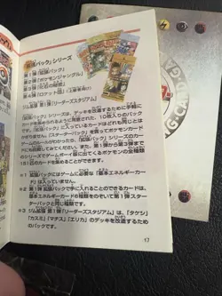 Vintage Bootleg Japanese Pokemon Guren Town Theme Deck, Has 2 Holo’s - Image 4
