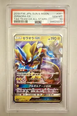 Pokemon TCG Zeraora GX #51 RR JP SM: Tag Team Gx All Stars PSA 10 - Image 1