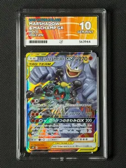 ACE 10 Marshadow & Machamp GX 042/095 Japanese Pokemon Card Tag Team GEM MINT - Image 1