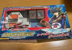 Yu-Gi-Oh! Duel Disk Yusei Ver 5D's 2009 Launcher Limited Boxed w/ Promo Cards - Image 5