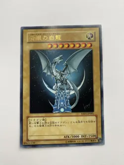Yu-Gi-Oh Blue-Eyes White Dragon YAP1-JP001 Ultra Rare Japanese - Image 1