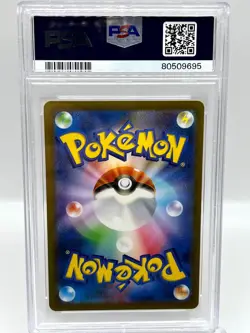 Ortega 130/108 SV3 Ruler Black Flame SR Full Art Japanese Pokemon Card PSA 9 MNT - Image 2