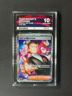 ACE 10 Team Rocket's Giovanni 129/098 SAR Japanese Pokemon Card GEM MINT - Image 1