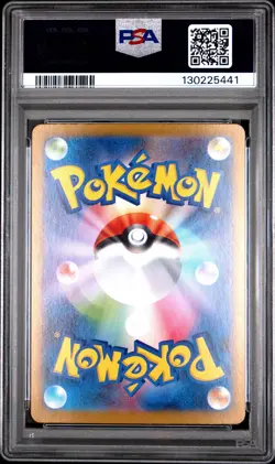 PSA 10 SYLVEON EX 212/187 JAPANESE TERASTAL FESTIVAL POKEMON CARD - Image 2
