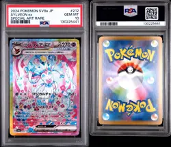 PSA 10 SYLVEON EX 212/187 JAPANESE TERASTAL FESTIVAL POKEMON CARD - Image 3