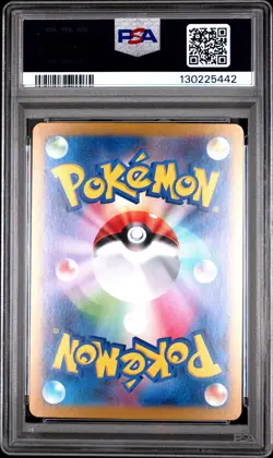 PSA 10 FLAREON EX 202/187 JAPANESE TERASTAL FESTIVAL POKEMON CARD - Image 2