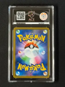 ACE 10 Solgaleo & Lunala GX 020/049 Japanese Pokemon Card Dream League GEM MINT - Image 2