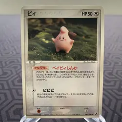Cleffa 081/106 EX Unseen Forces Japanese Pokemon Card - Moderate Play - Image 1