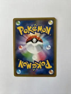 Japanese Pokemon Remix Bout - Blacephalon Holo Card - Rare SM11a - 031/064 - Image 2