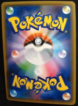 Naganadel GX 052/150 sm8b 2018 ULTRA RARE HOLO Japanese Pokemon Card NM/MINT - Image 2