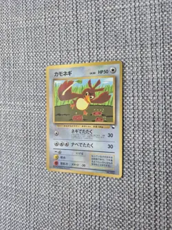 Farfetch'd Corocoro Vending Series Promo No 083 Japanese Pokemon Card - Image 2