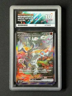 ACE 10 Reshiram ex 168/086 SAR Japanese Pokemon Card White Flare Sv11 GEM MINT - Image 1