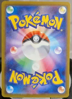MEGA Charizard X ex MA 223/193 MEGA Dream ex M2a Pokemon Card Japanese 2025 NM - Image 2