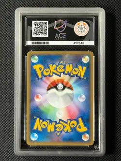 ACE 10 Rayquaza DPBP#442 Japanese Pokemon Card Cry From The Mysterious GEM MINT - Image 4